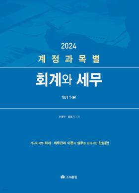 교재